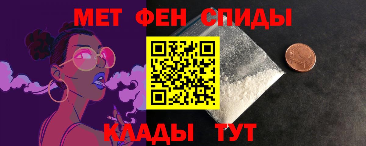 АМФЕТАМИН  Амфетамин Premium  Вход с VPN  Ставрополь 