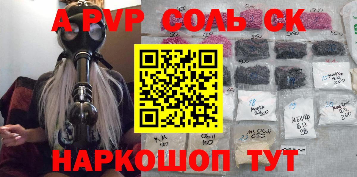 закладки  Alfa_PVP  Вход с VPN  Ставрополь  Alpha-PVP СК КРИС  А ПВП СК 