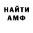 КЕТАМИН VHQ Carlos Felipa