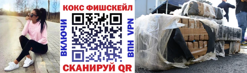 площадка телеграм  Ставрополь  Кокаин 99%  как найти наркотики 