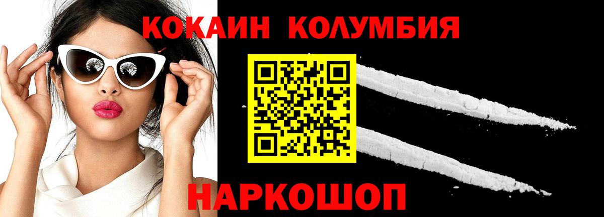 COCAIN 98%  COCAIN 97%  COCAIN  Вход с VPN  Ставрополь 