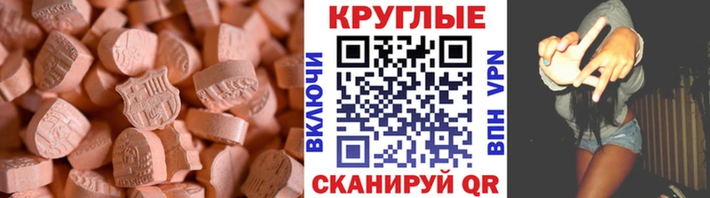 ЭКСТАЗИ диски  KRAKEN зеркало  Ставрополь 