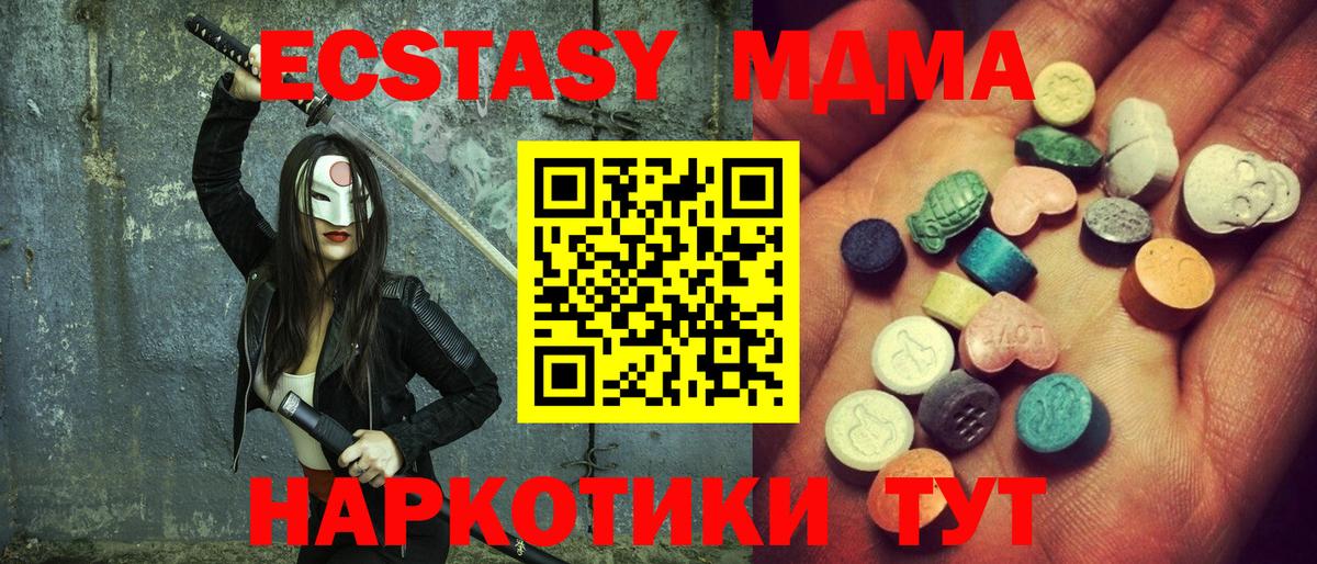 ЭКСТАЗИ louis Vuitton Ставрополь