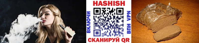 ГАШ AMNESIA HAZE  Ставрополь 