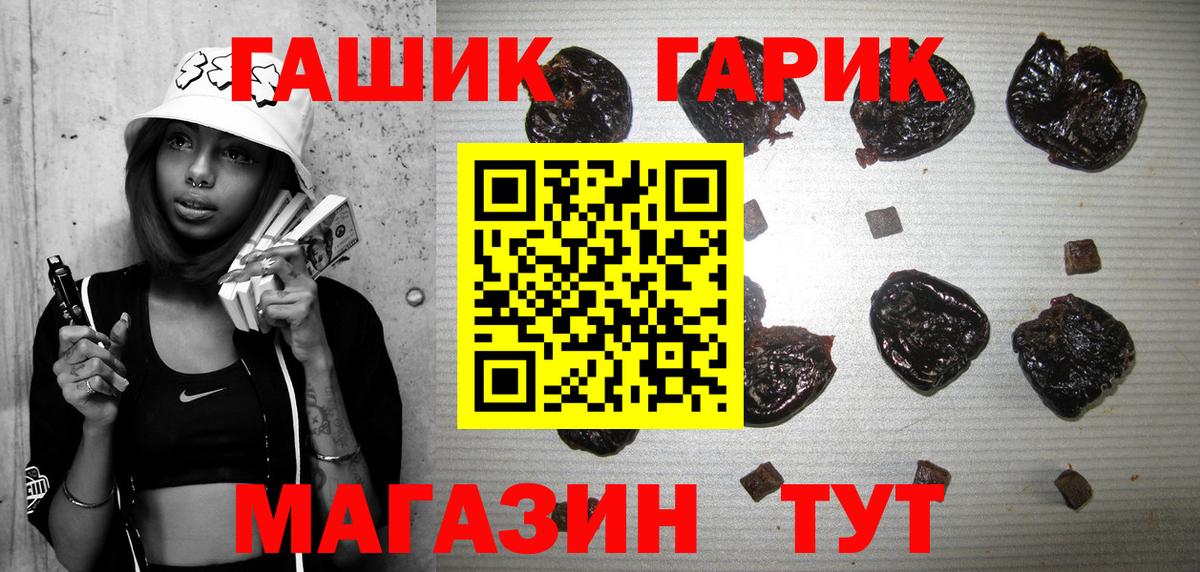 Гашиш ice o lator Ставрополь