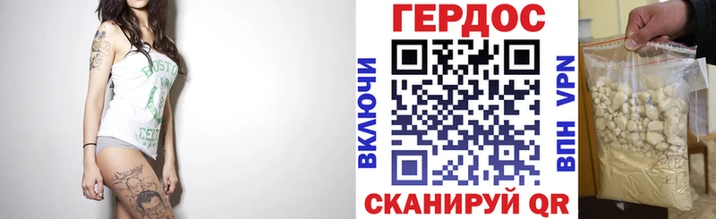 купить   Ставрополь  Героин белый 