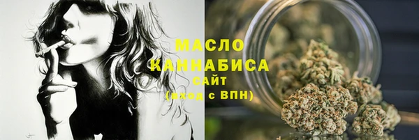 марки lsd Ступино