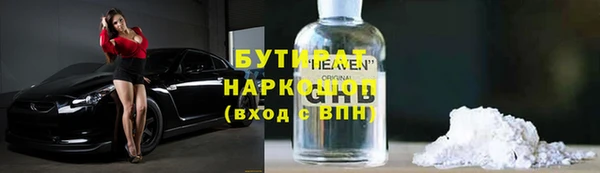 бутик Навашино