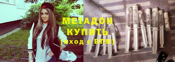 бутик Струнино