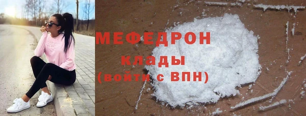 бутик Навашино