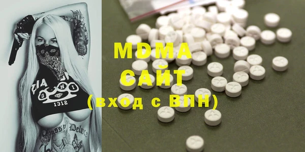 MDMA Premium VHQ Алексеевка
