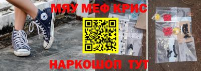 бутират Рязань