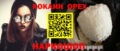 герыч Пыть-Ях