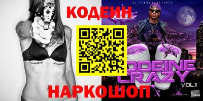 гидра Пугачёв