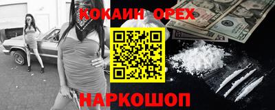 дистиллят марихуана Рыбинск