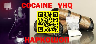 герыч Пыть-Ях