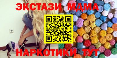 МДМА Пушкино