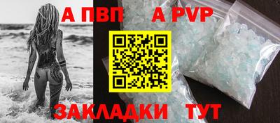 герыч Пыть-Ях