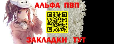 герыч Пыть-Ях