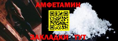 гидра Пугачёв