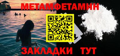 герыч Пыть-Ях