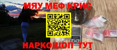 гидра Пугачёв