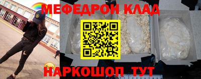 гидра Пугачёв