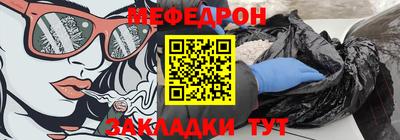 гидра Пугачёв