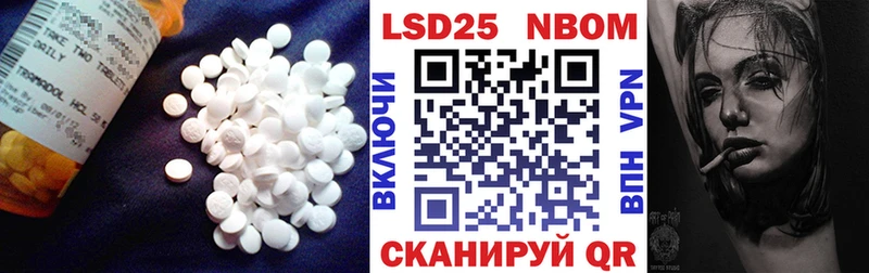 LSD-25 экстази ecstasy  Ставрополь 