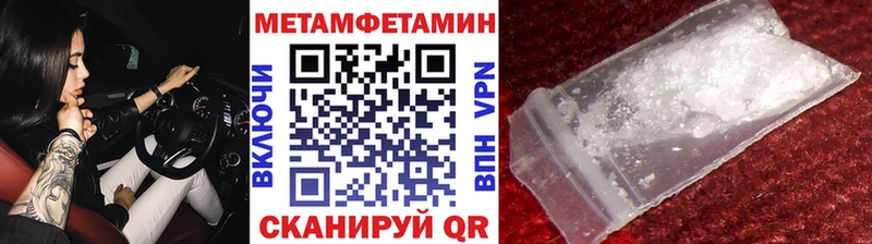 MEGA зеркало  купить наркоту  Ставрополь  Первитин витя 