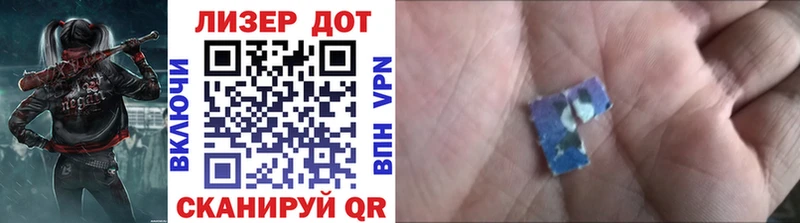 Марки 25I-NBOMe 1500мкг  Ставрополь 