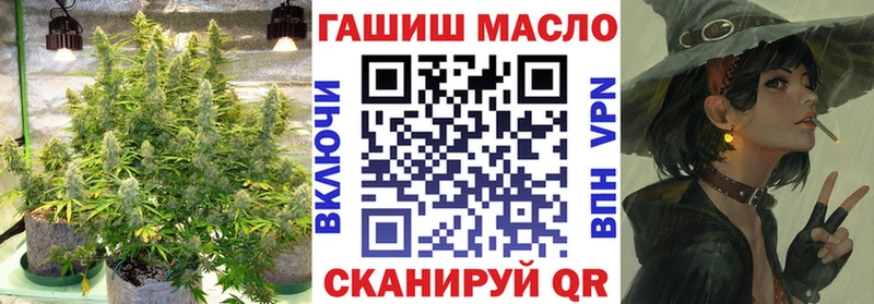 ТГК Wax  Ставрополь 