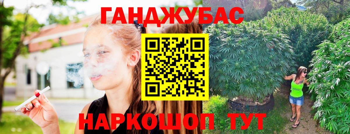 Каннабис AK-47 Ставрополь