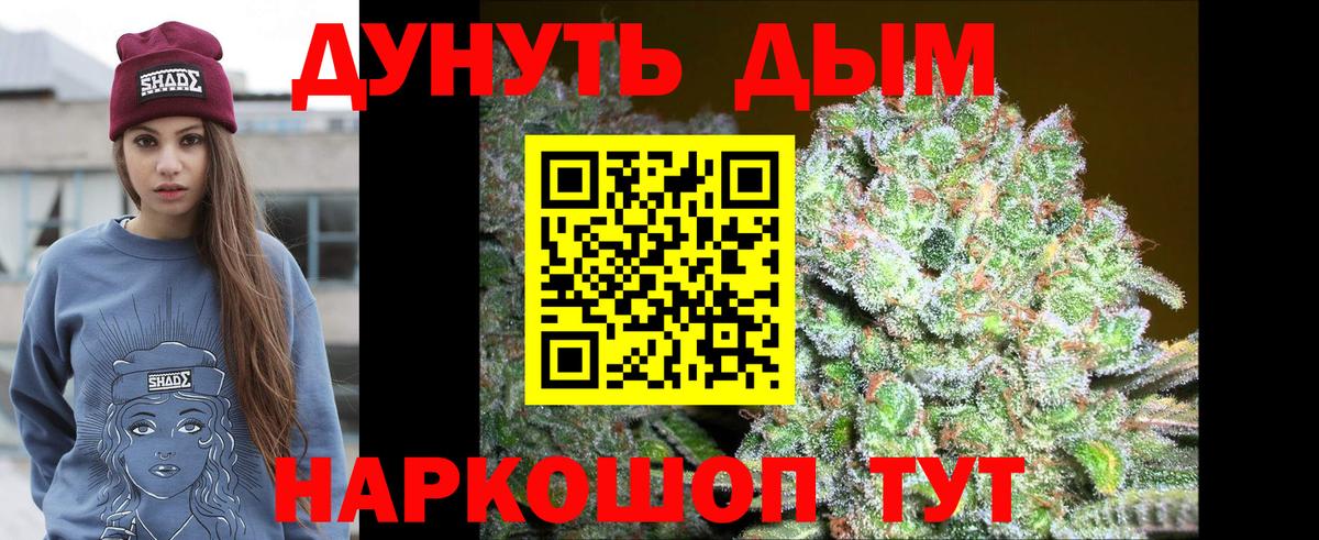 Канабис сатива  Вход с VPN  МАРИХУАНА Ganja  Ставрополь 